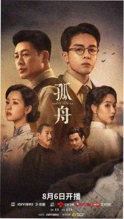 热播电视剧免费在线观看全集