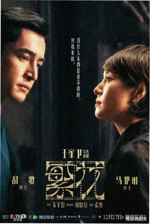 最新电视剧免费高清观看