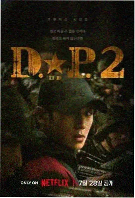 2026最新电视剧免费在线观看